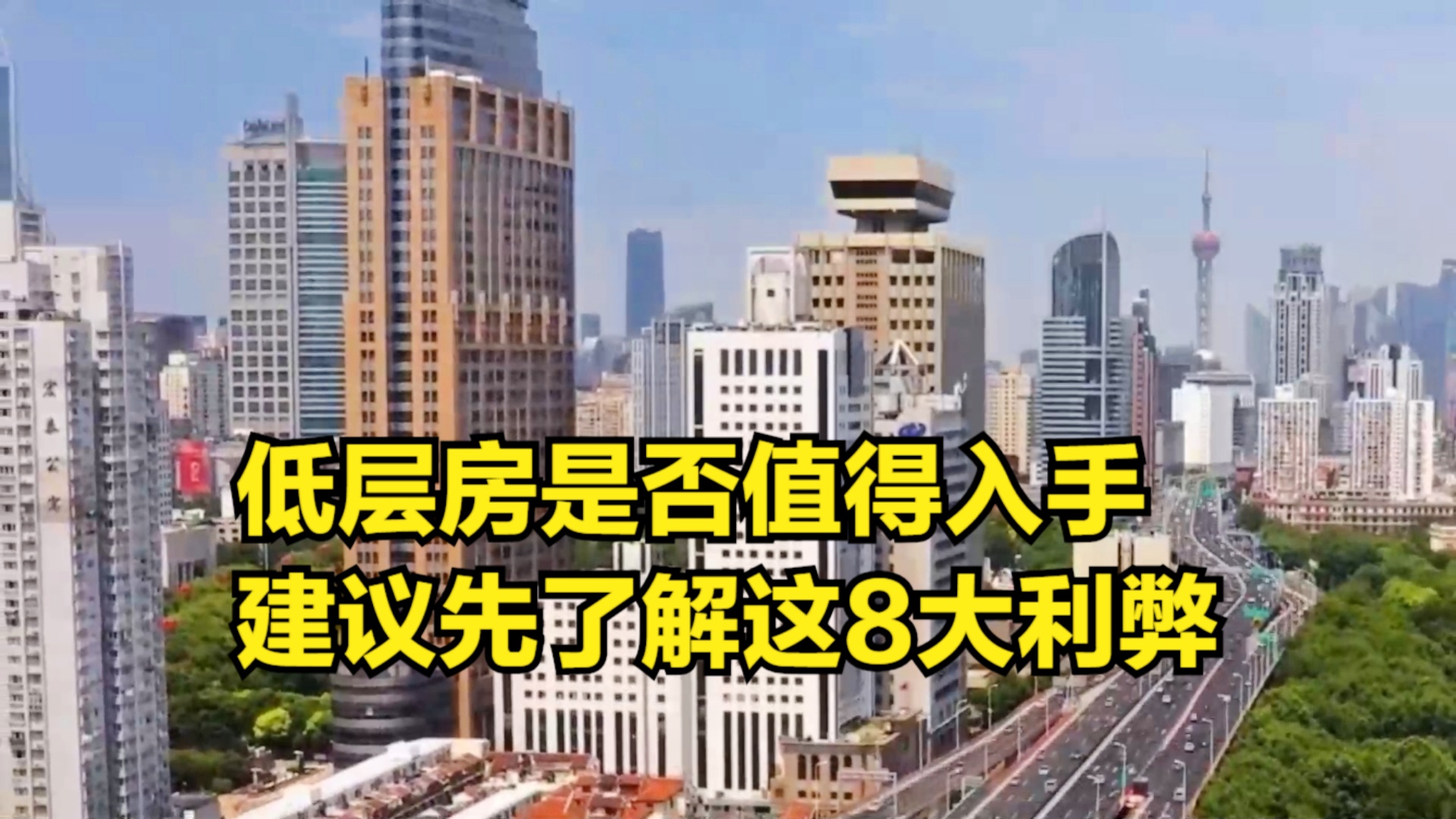 揭秘2023寮步地区最新楼盘攻略：探索热点投资新动向