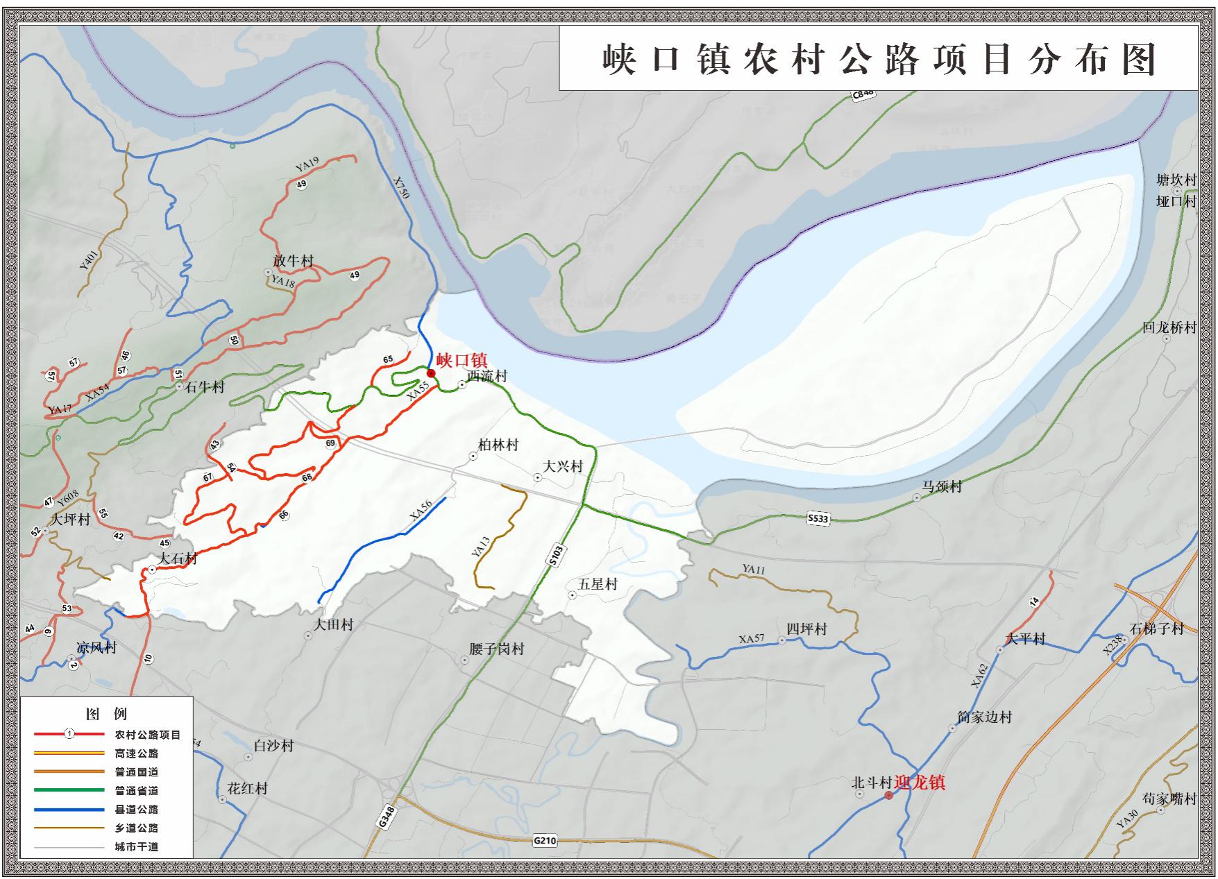 重庆峡口镇最新规划,重庆峡口镇近期规划方案