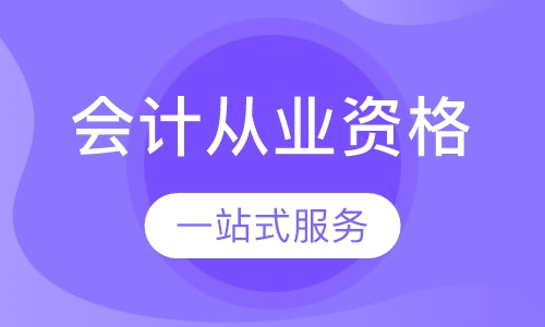 太原最新会计招聘,太原最新会计职位招募