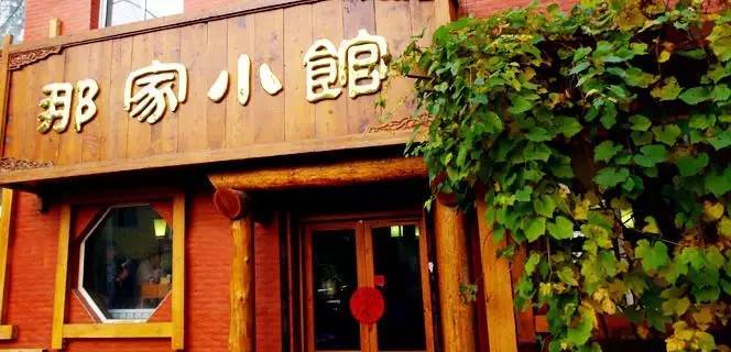 北京小餐馆最新规定,“京城小餐馆新规发布”