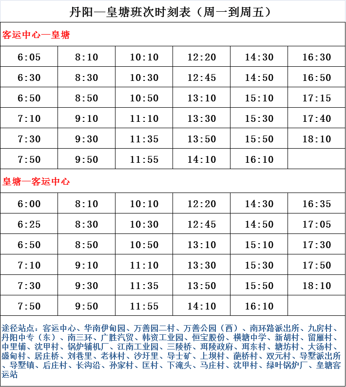 衡东最新人事任免,衡东最新人事调整揭晓