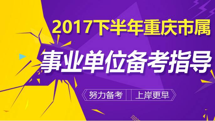 资中2017最新招聘,资中2017年度最新求职信息