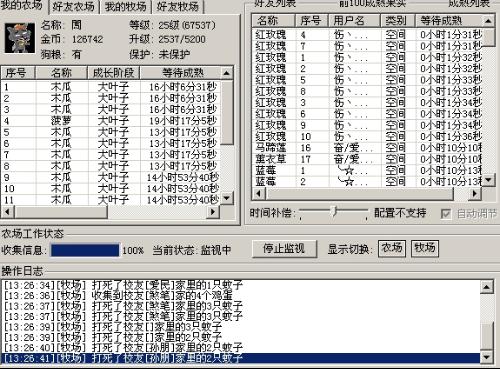 busfan最新可用后缀,最新版busfan推荐后缀