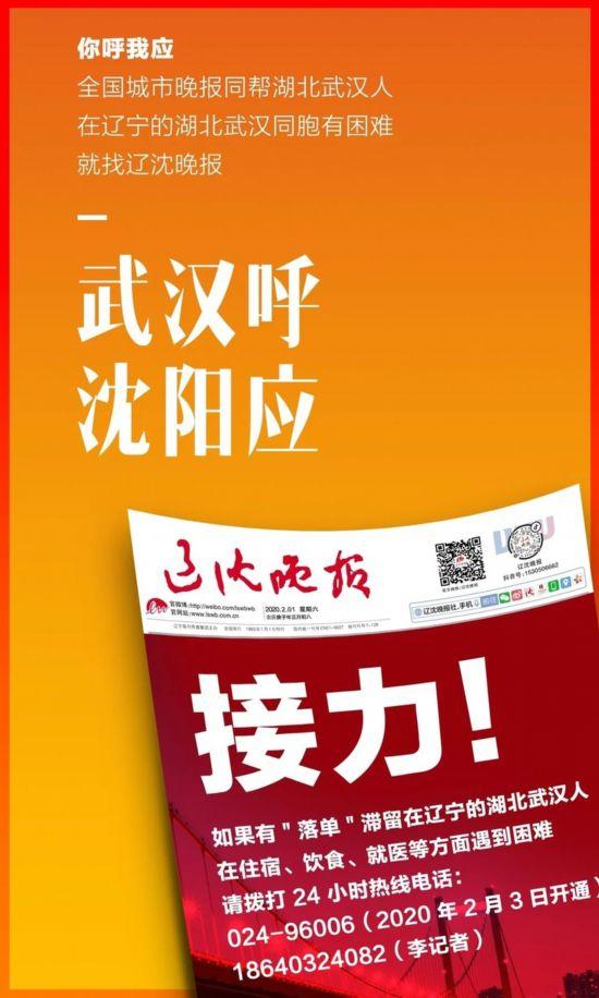 西安晚报最新新闻,西安日报最新资讯速递