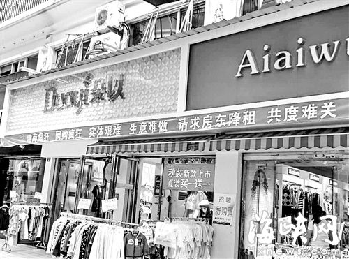 长乐最新店面出租,“长乐区新址店面招租中”