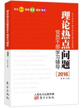 最新理论热门理论片,前沿理论热议影视