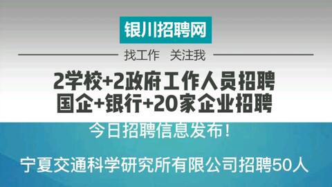 常州采购招聘信息最新,常熟招聘采购资讯速递