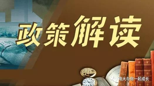 长沙最新限购政策解读,长沙最新限购规定解析