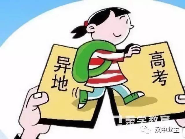 外省入粤最新政策,广东外省来粤新规解读