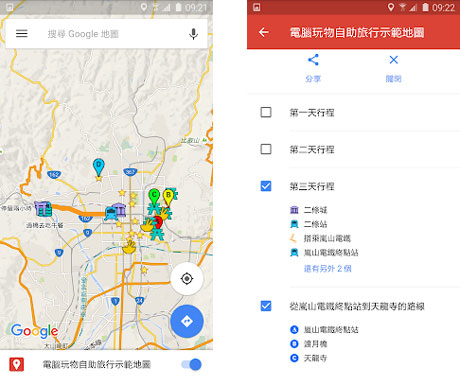 2017最新谷歌地图,2017版谷歌地图全新发布