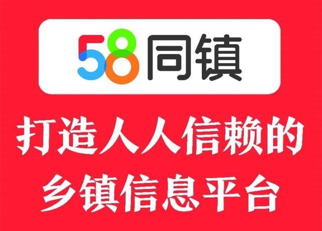 58同城富平最新招聘,富平58同城招聘信息