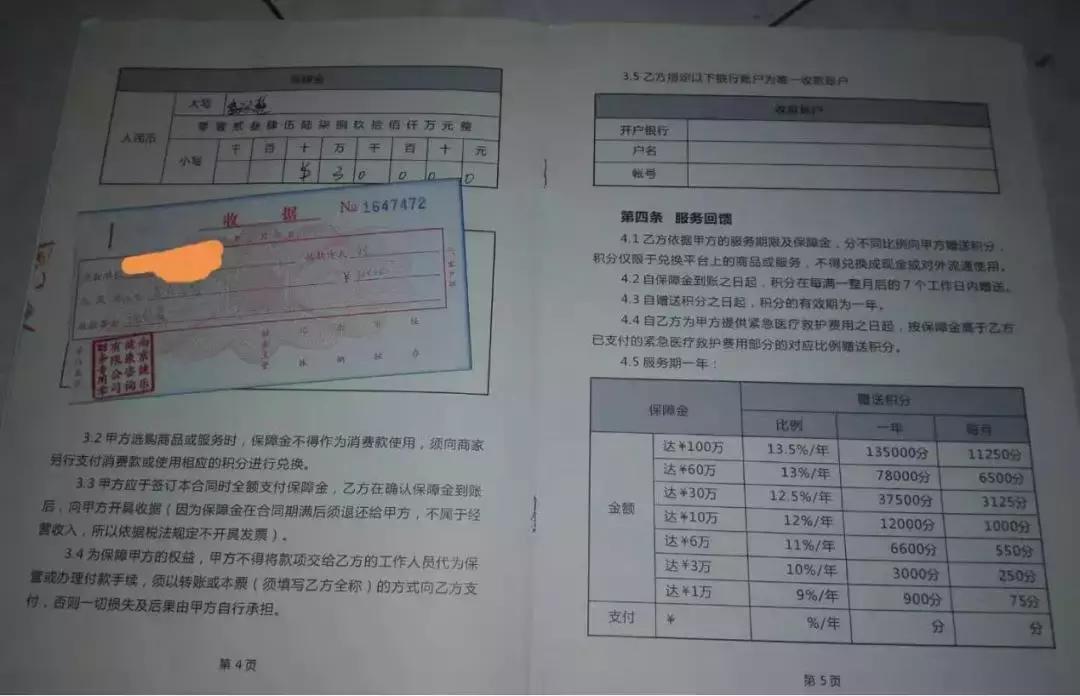 cf换购最新一期,CF新品兑换活动火热开启