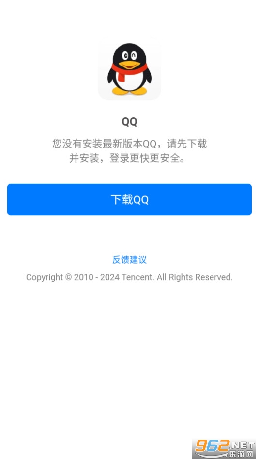 qq2013最新版官方下载ipad,“iPad专用QQ2013官方版下载”