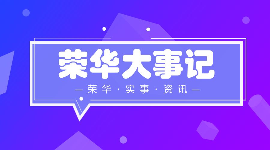 近日新闻最新头条,最新快讯头条聚焦