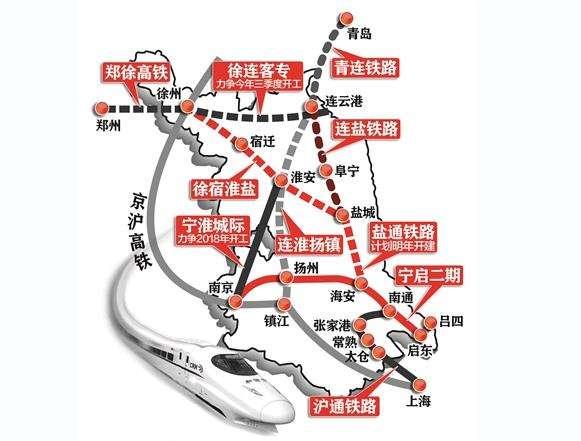 盐通铁路最新消息,盐通铁路最新进展