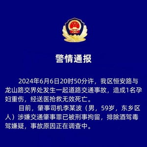 东乡县最新交通事故,东乡县最新道路交通事故通报