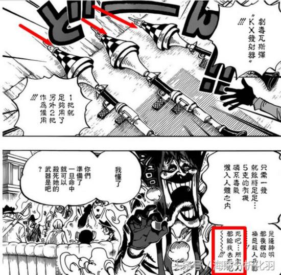 tira皮物漫画最新,Tira最新皮物漫画连载