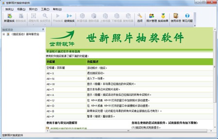 照片软件大全最新版本,最新版照片应用汇总