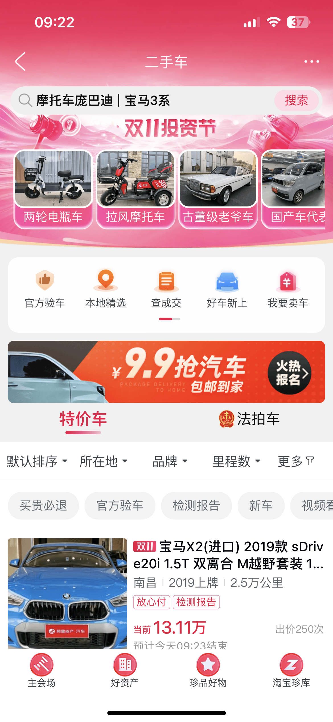 2019最新港澳台直播源,2019版港澳台直播资源大全