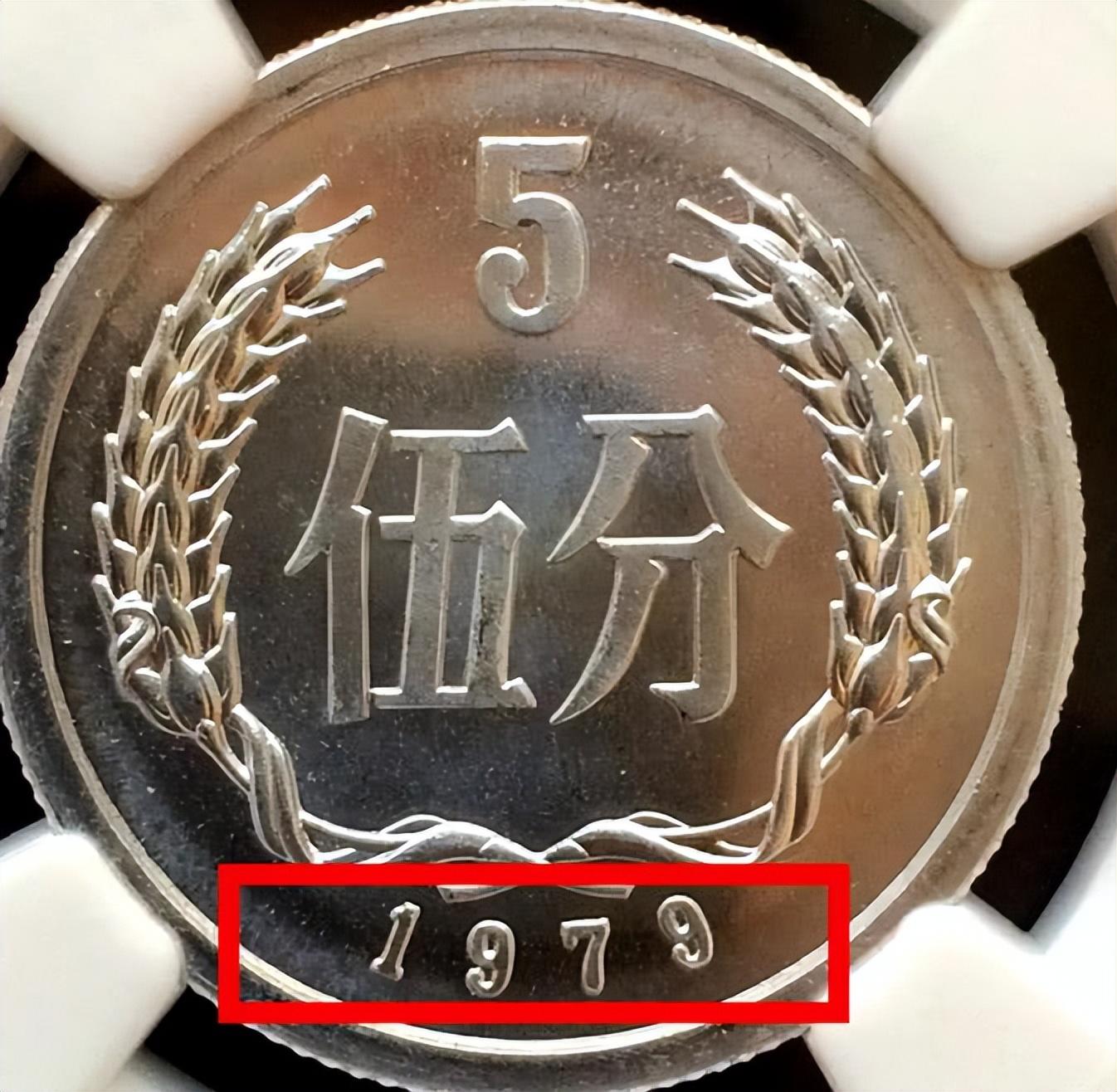 55年5分硬币的最新收藏价格,“55年五分硬币最新收藏价值揭秘”