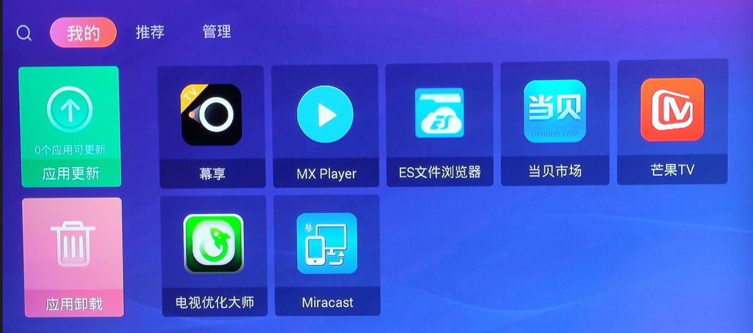 最新mxplayer那里下载,“mxplayer最新版下载地址揭晓”