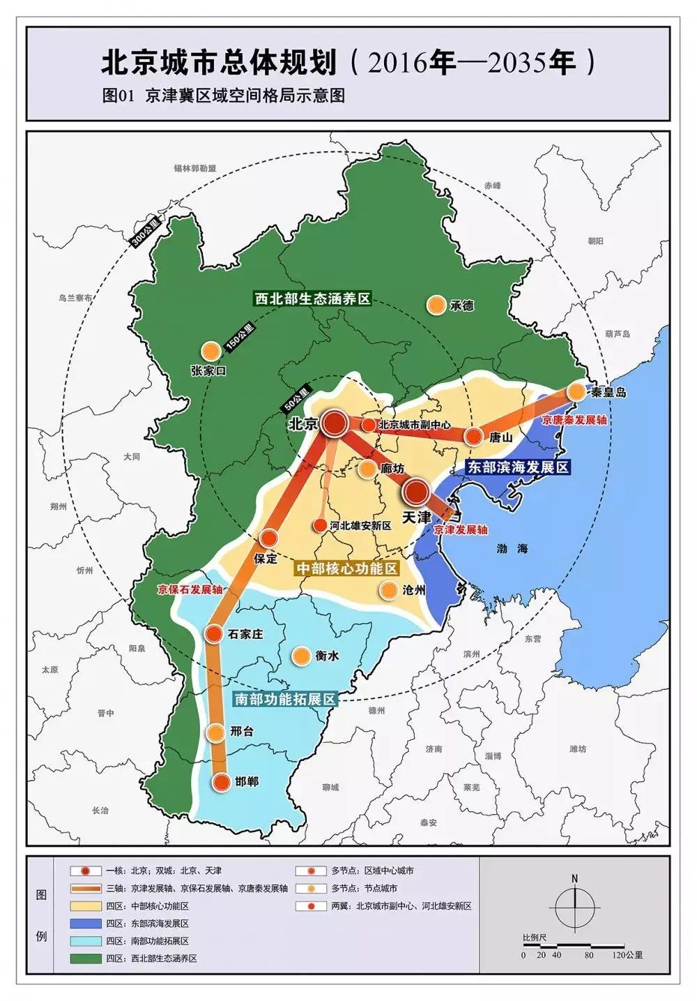 延庆规划最新信息,延庆发展动态解析