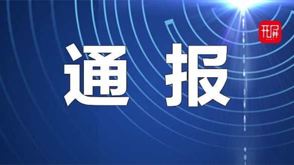 陕西一套今日点击最新(陕西频道今日热点速览)