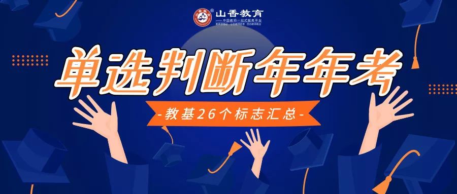 学大教育最新招聘信息(最新学大教育招聘资讯)