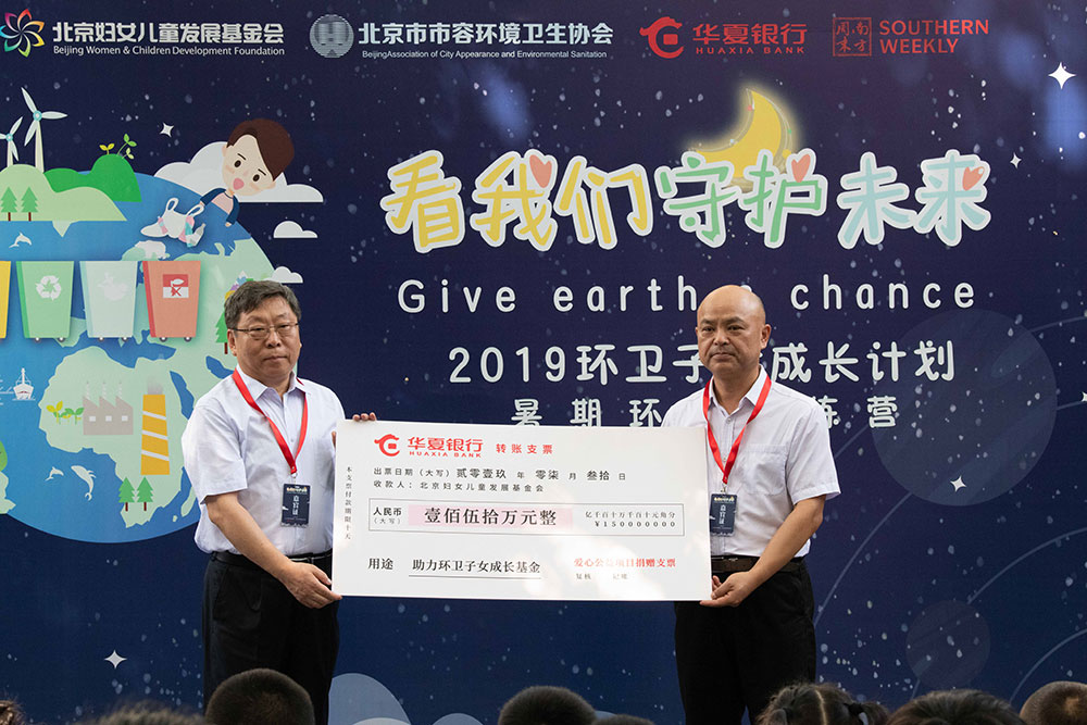 地球卫士宋旭最新消息：宋旭：地球守护者最新动态