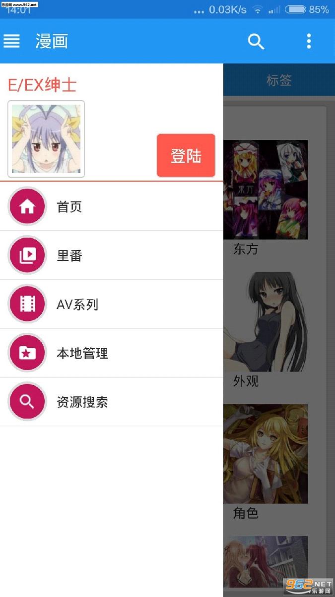 绅士道吧最新版本app｜绅士道吧新版应用上线