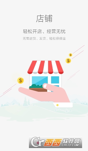 大v店最新版本下载,大V店新版下载指南