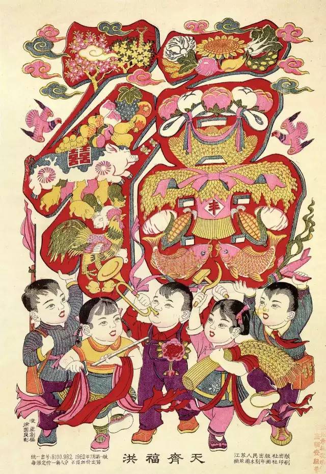 最新平安福十全十美图(“全新平安福十全十美插画集”)