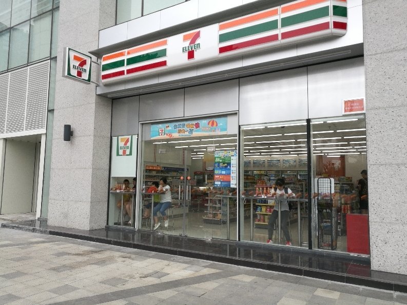 北京711便利店最新招聘：“北京711便利店招聘信息发布”