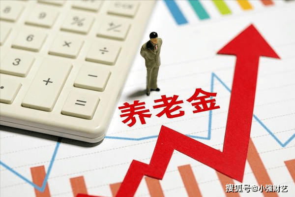 上海市养老金最新计算公式(上海养老金计算新规揭晓)