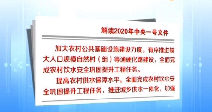 达旗棚改最新文件｜达旗棚改政策解读