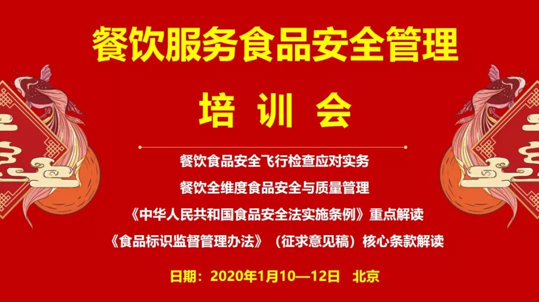 最新餐饮政策-最新餐饮业法规解读