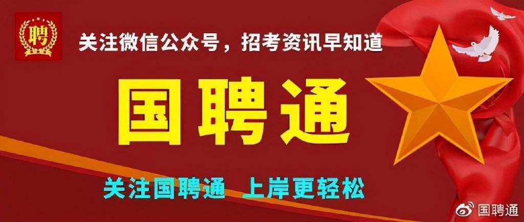 常宁市最新临时工招聘｜常宁市即时用工招募信息