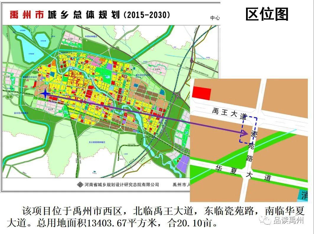 最新国内新闻 第64页