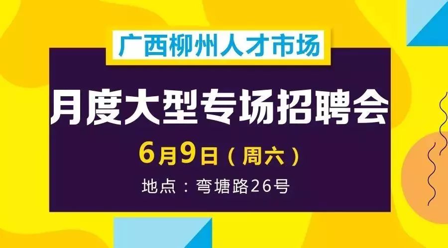 成都墩子最新招聘信息｜成都招聘：墩子岗位速来投递