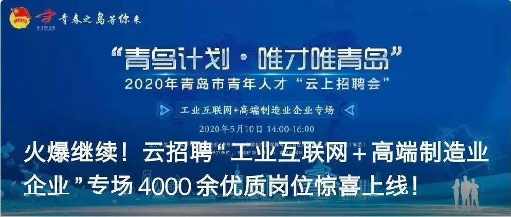 候马最新发布招工信息，候马招聘信息新鲜出炉