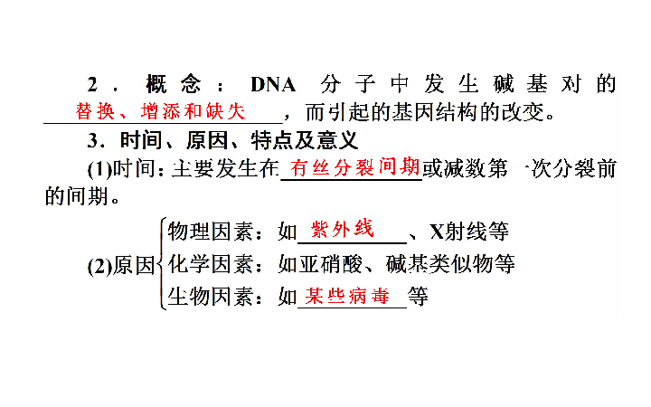 神农基因最新重组消息，神农基因重组进展揭秘