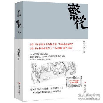 本人精选珍藏小说最新，“独家推荐：最新珍藏小说精选”