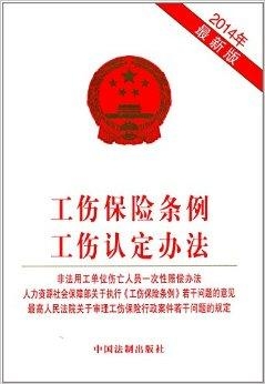 最新国内新闻 第48页