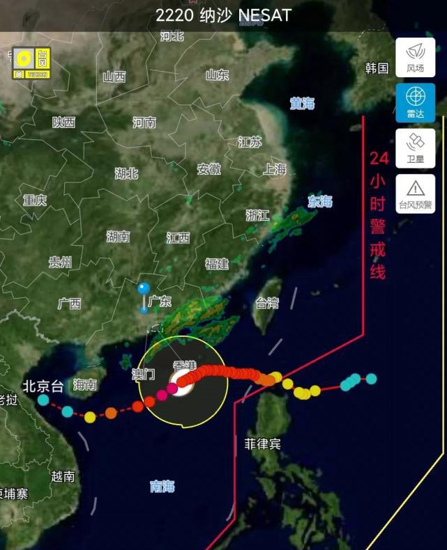 台风纳沙路径最新，台风纳沙最新动态