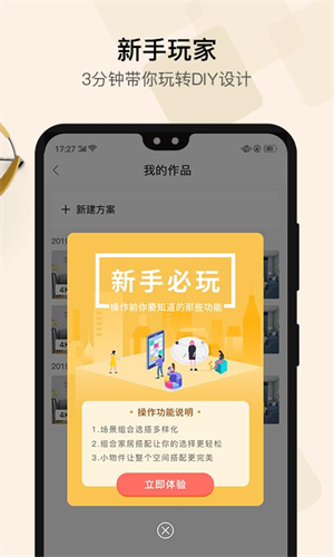 久见久热这里精品最新,热销精选，新品速递