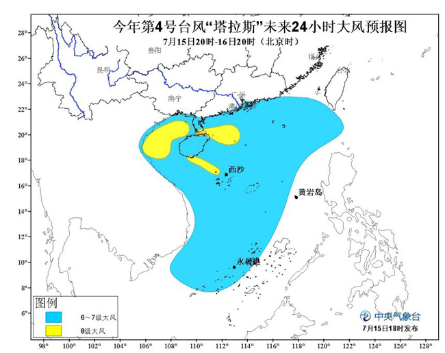 北部湾海域即时气象速报