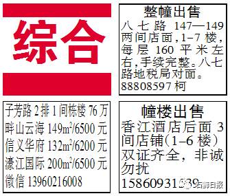 8月汉寿招聘信息汇总