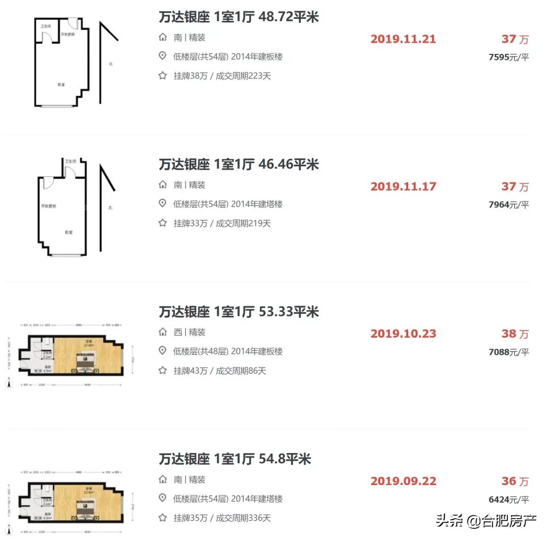 播报瞭望 第27页