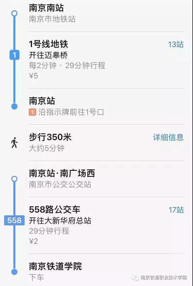 三万南铁路最新消息-“南铁三万公里最新动态”