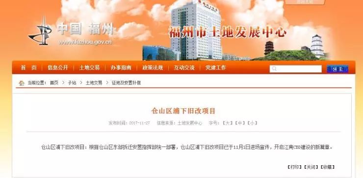 “福州人才盛宴：招聘信息新篇章火热开启”